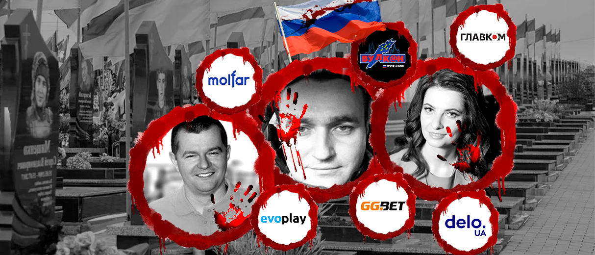 Максим Кріппа та казино «Вулк@н». Як партнер російського олігарха скуповує українські ЗМІ