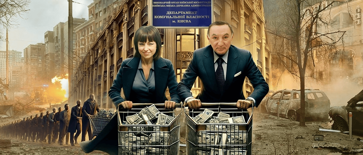 Комунальна мафія Києва. Як Олег Шмуляр та Тетяна Грицай, керівники Департаменту комунальної власності Києва, збагачуються на міському майні столиці